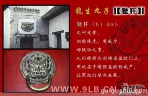 饕餮图片 中国古代神兽图片大全