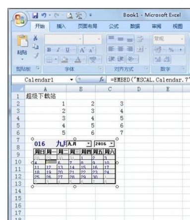 2010 日历 Excel中2010版快速插入日历的操作方法