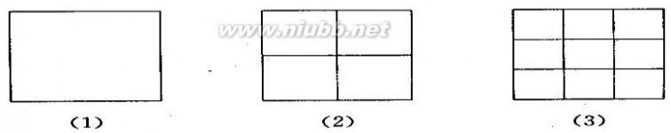 七年级下册数学试卷 人教版七年级下册数学试卷全集