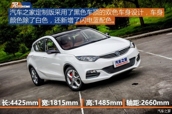 长安汽车 逸动 2016款 XT 1.6L 自动61阅读定制版 国V