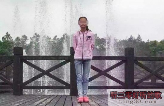 浦东女童遗体确认 13岁女生"闹情绪离校" 失联30小时后尸体被找到