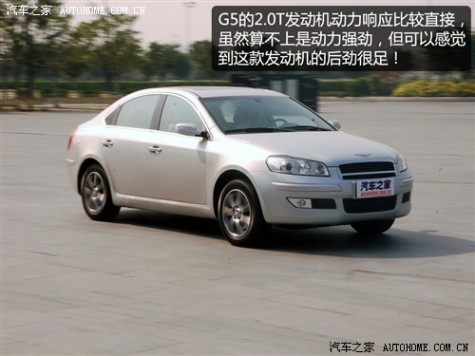 61阅读 奇瑞汽车 瑞麒G5 2010款 2.0TCI 手动豪华型
