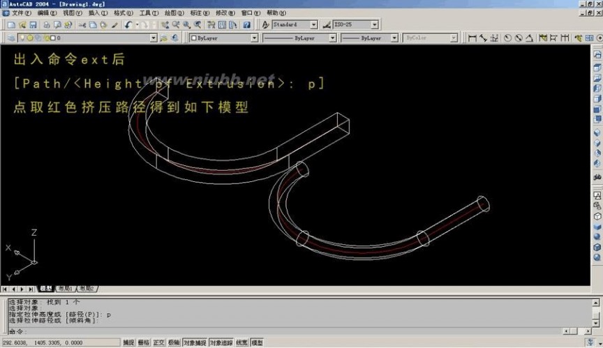 cad三维建模教程 CAD三维实用建模教程---很好的资料~(图解)