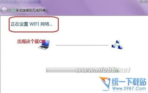 win7如何设置wifi热点 win7如何设置wifi热点？wifi热点设置详细图文教程！