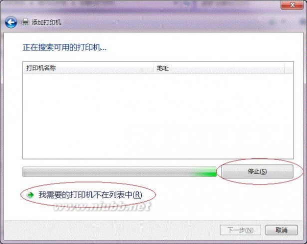 win7局域网共享设置 Win7局域网打印机共享设置(详细图文教程)