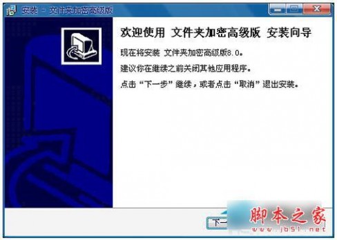 Win7文件夹怎么加密码？Win7文件夹设置密码教程