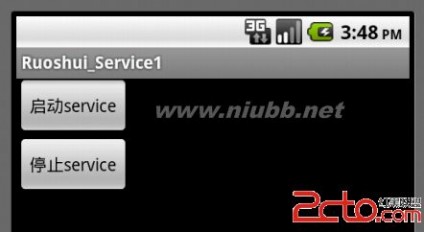 service Android之Service学习篇一：Service启动方式之startService