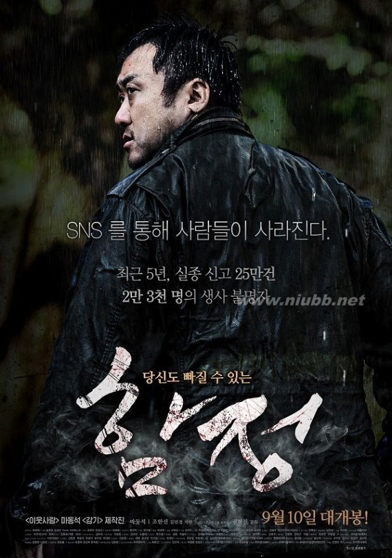 韩国恐怖片排行 2015年8部韩国惊悚电影推荐