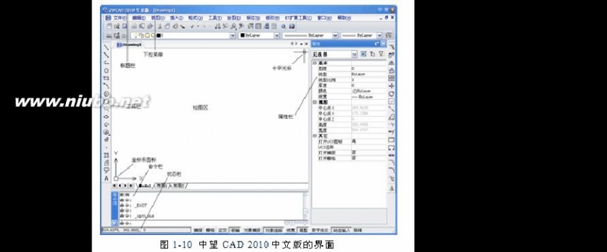 cad学习教程 CAD学习教程