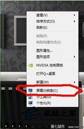 个性鼠标指针 Win7设置个性化鼠标指针和别人不一样的鼠标指针