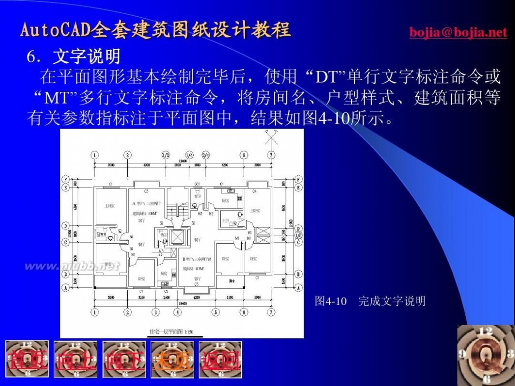 展示设计cad平面图 cad绘制建筑平面图