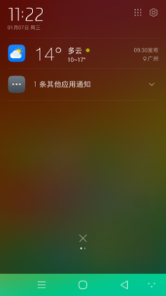 大神X7 Cool UI 6.0