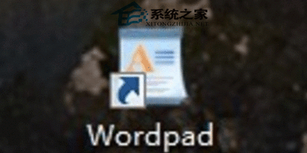 Win7写字板完美转换成Word