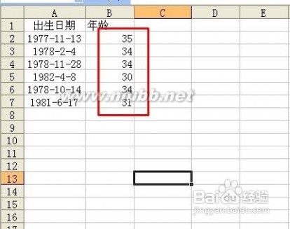 周岁怎么算 wps表格怎么计算年龄根据出生年月日求虚岁年龄