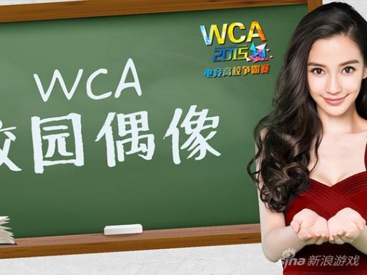 Angelababy angelababy直播 Angelababy游戏代言 angelababy直播地址 杨颖