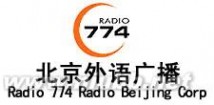 北京人民广播电台：北京人民广播电台-简介，北京人民广播电台-荣誉_北京广播电台