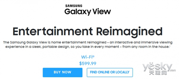 三星18.4吋平板Galaxy View上市 售价3815元