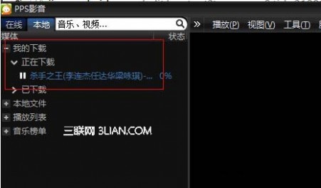 pps怎么下载电影啊 pps怎么下载电影？