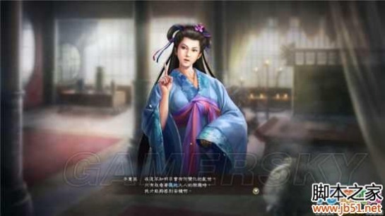 三国最后谁统一天下 三国志1341居士统一天下图文攻略