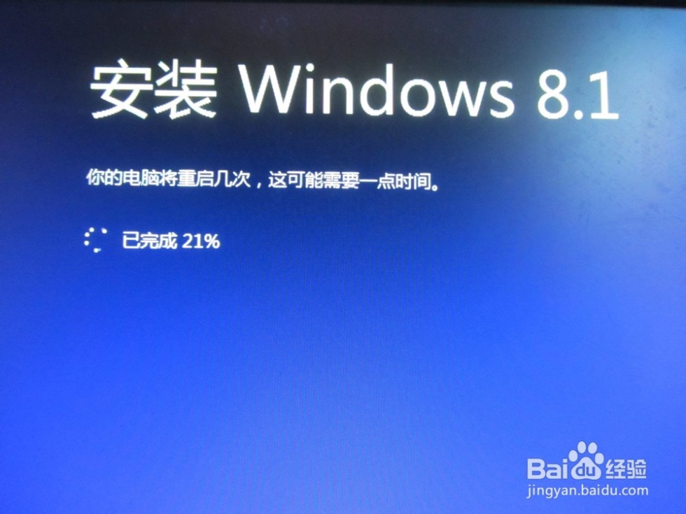 win8.1专业版 如何安装win8.1专业版