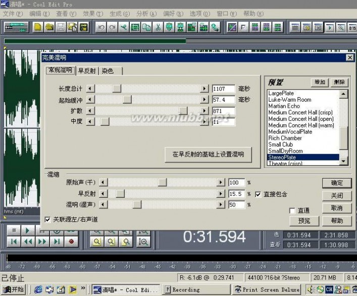 cooleditpro2.0 cool edit pro2.0录音软件使用教程