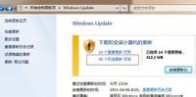 win7语言包 win7中文版转英文版 只须下载安装语言包