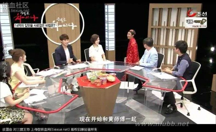 在中国的韩国人 进来看看 现在的韩国人对中国的真实看法