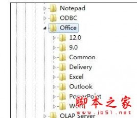 Excel2007中出现安装时提示内存不足的操作方法