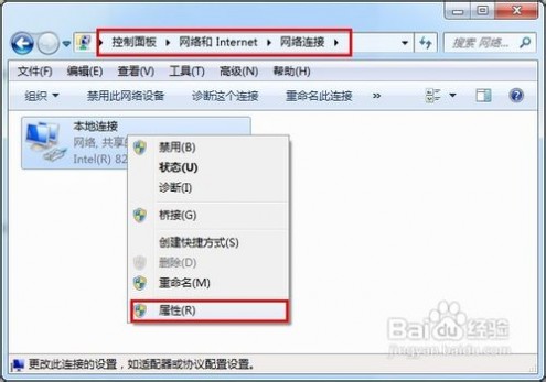 ipx协议 怎样给Windows7安装IPX协议