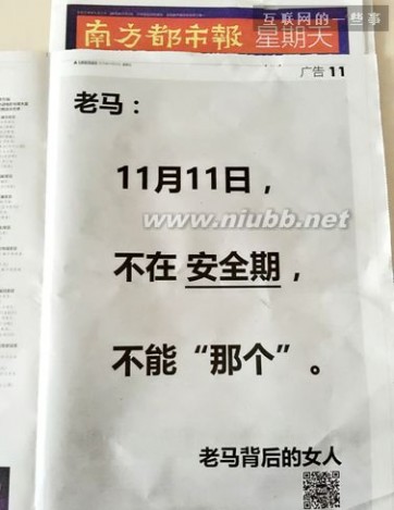 达到 文案的高潮，要怎么达到?