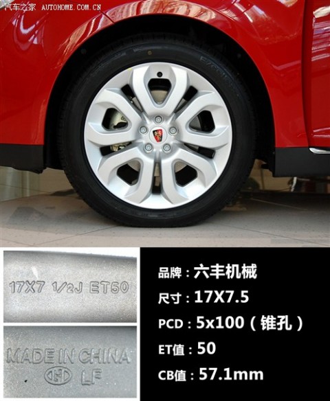 荣威 上海汽车 荣威550 2010款 550D 1.8T AT品臻版