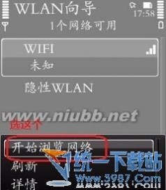 win7如何设置wifi热点 win7如何设置wifi热点？wifi热点设置详细图文教程！