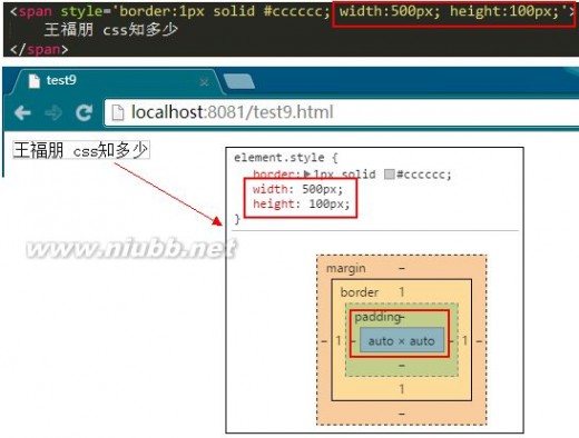 知多少 css知多少（10）——display