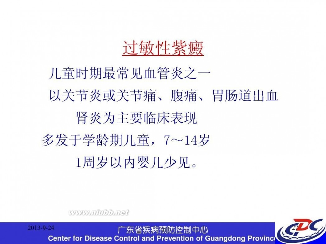 打狂犬疫苗注意事项 最新的狂犬病疫苗接种禁忌及不良反应处理