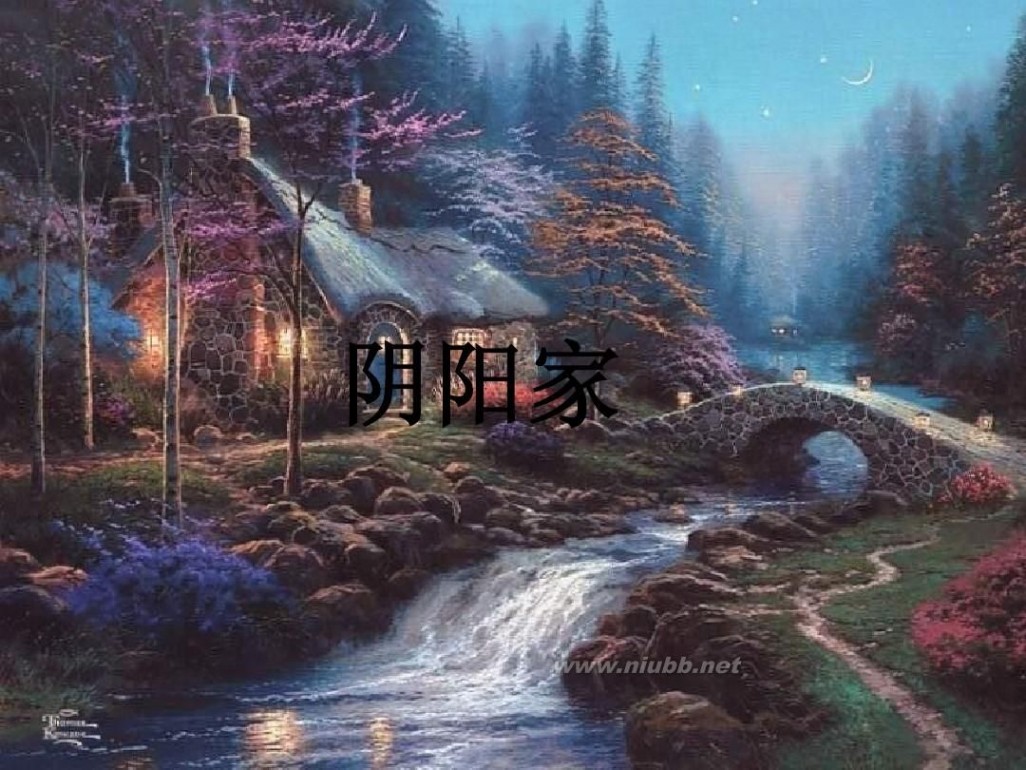 秦时明月天问 秦时明月 人物介绍