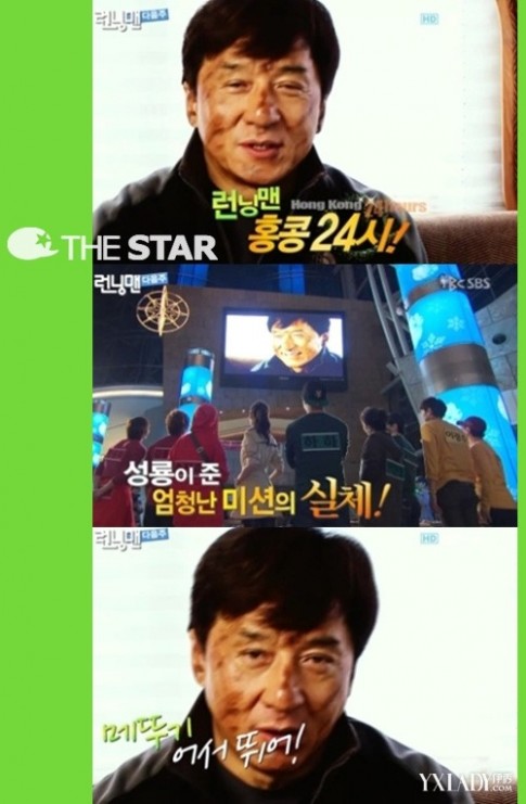 成龙running man 成龙亮相《running man》2011 与成员展开对决