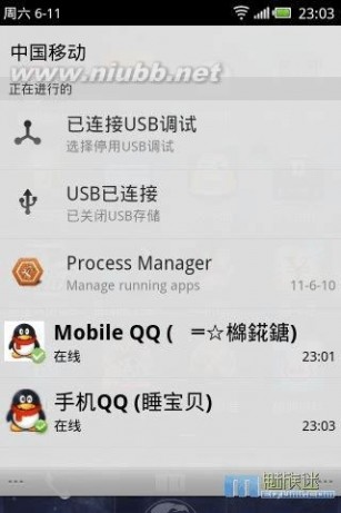 手机qq2011安卓版 安卓手机QQ共存版制作图文教程