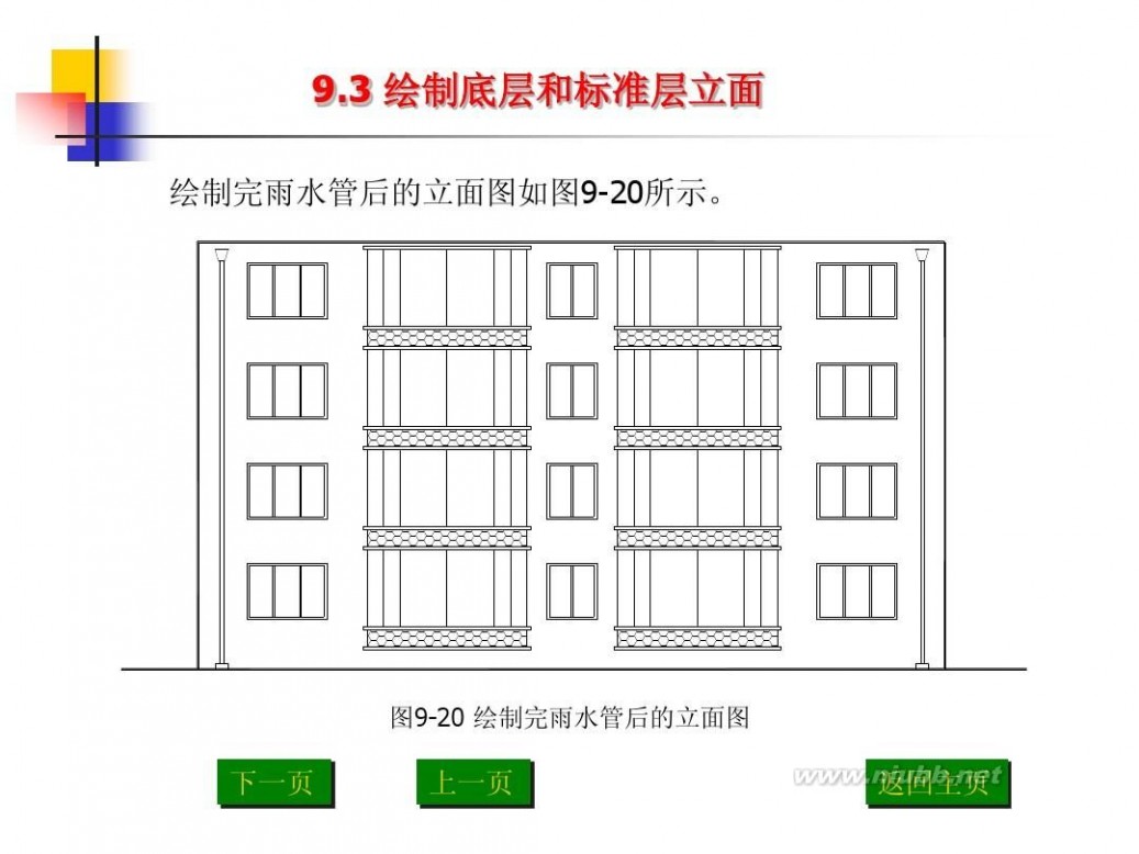 立面图 立面图