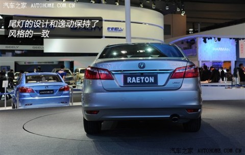 长安 长安汽车 RAETON睿骋 2012款 基本型