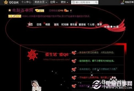 怎样克隆空间免费 QQ空间怎么克隆？怎么克隆QQ空间免费装扮