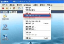 vmware tools VMware Tools的安装方法