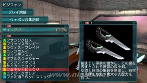 [PSP][CMF][FC]梦幻之星2金手指修改武器代码图文教程