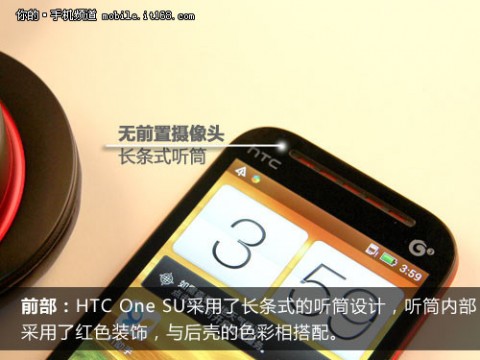 支持移动3G双卡双待HTCOneST评测