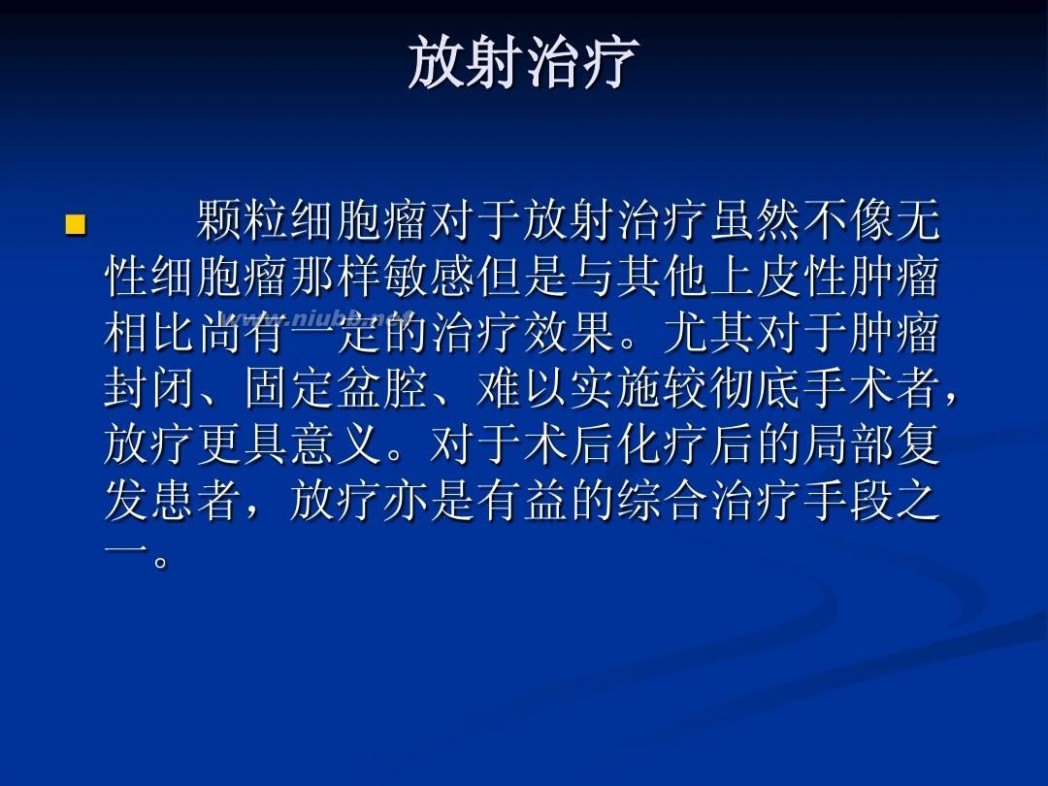 妇科流血 妇科阴道流血的相关疾病