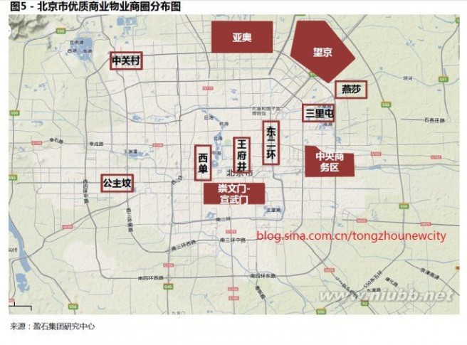 北京商业地产新趋势：购物中心及写字楼向新兴商圈发展