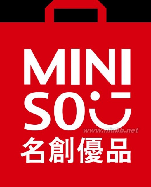 新的10元店模式——MINISO名创优品(每天学点14.10.10）