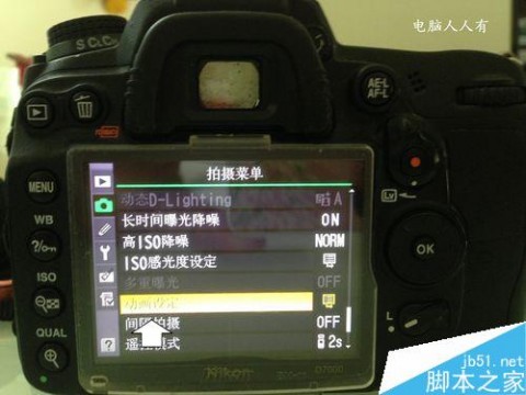 尼康d7000学习摄影 尼康D7000的拍摄录像功能怎么使用?
