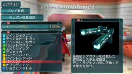 [PSP][CMF][FC]梦幻之星2金手指修改武器代码图文教程