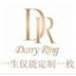 Darry Ring