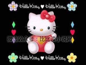 哈喽kitty壁纸 55张可爱的Hello Kitty桌面壁纸 | 创意悠悠花园